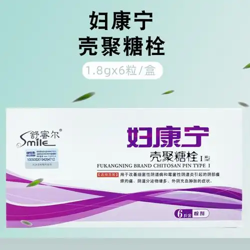 宇彬医疗器械专营店的优惠券大全