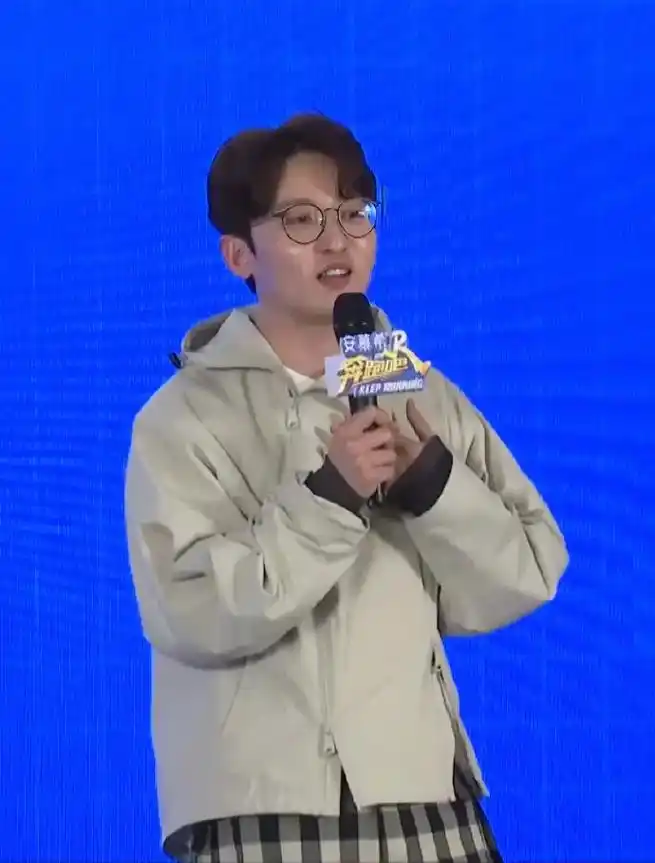 跑男·贵州|0419跑男新一季发布会现场.#姚译添 #姚pd - 抖音