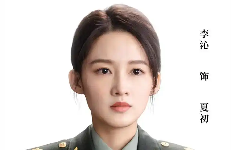 亲爱的戎装李沁新装路透流出网友太配她气质了