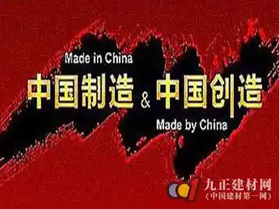 "中国制造"or"中国创造" 吊顶企业还需加强自我管理