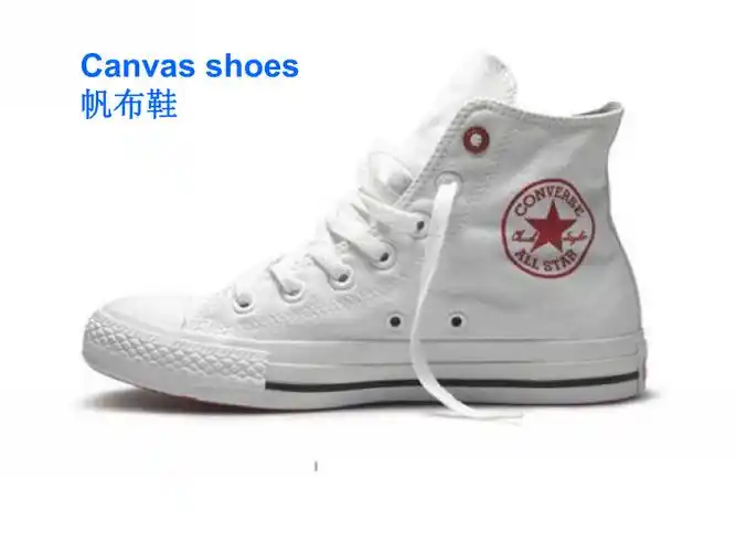 各式鞋子的英文表达