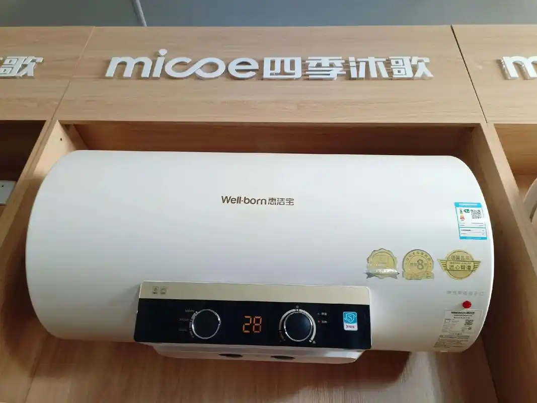 四季沐歌热水器不怕电安全洗