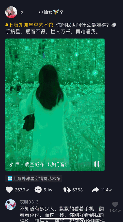 抖音怎么设置动态壁纸(抖音怎么设置动态壁纸为锁屏屏幕)