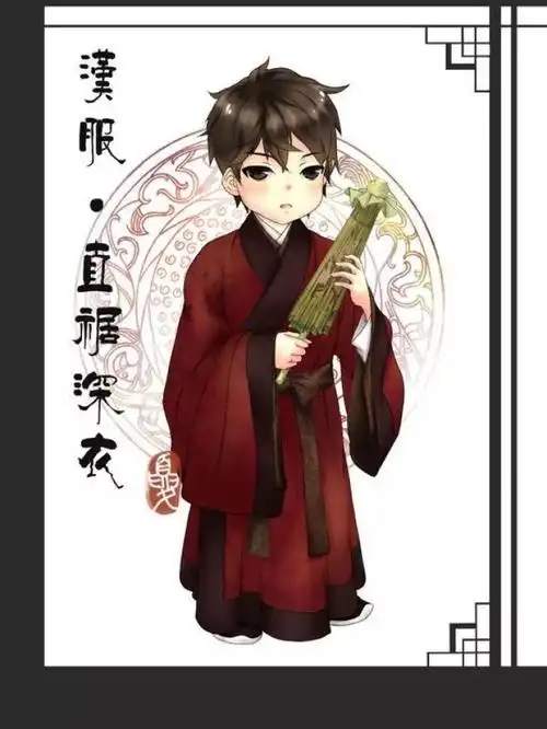 q版古风汉服手绘,9款男子汉服真儒风_壁纸-发簪网