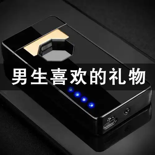 生日礼物男生男朋友高档男士实用惊喜老公diy创意礼盒