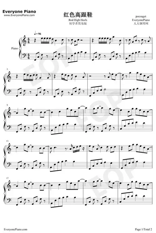 红色高跟鞋钢琴谱_蔡健雅_初学者简易版_爱情呼叫转移2主题曲