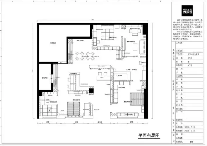 专卖店设计|空间|家装设计|z68173810 - 原创作品 - 站酷 (zcool)