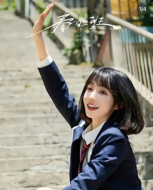 怦然心动20岁第二季