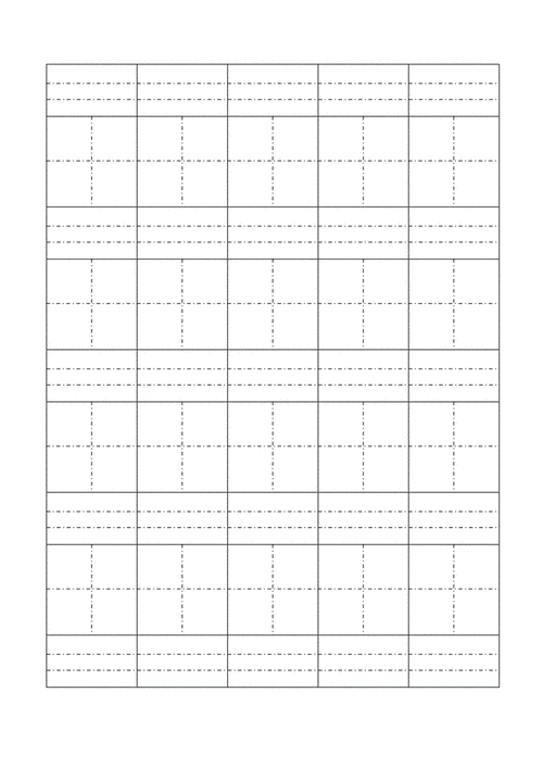 空白拼音田字格格子大初学者用doc8页