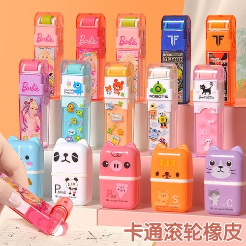 小学生可爱卡通橡皮擦公主儿童橡皮创意集屑滚轮橡皮擦不留痕无屑