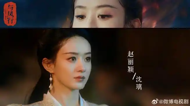 赵丽颖新剧演凤凰##与凤行定档##赵丽颖是主演也是