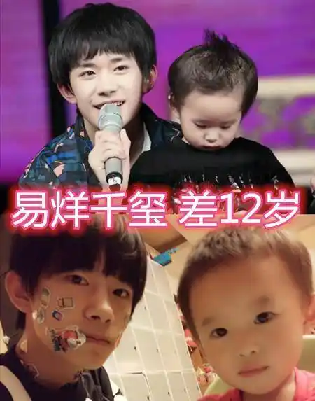 有种亲情我火了你才出生震南和千玺没啥而他兄弟情似父子情