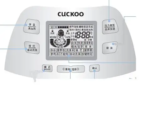 求韩国cuckoo crp_m1010fr型号的中文使用说明