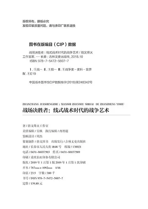 校对的意思『校对的意思和造句』