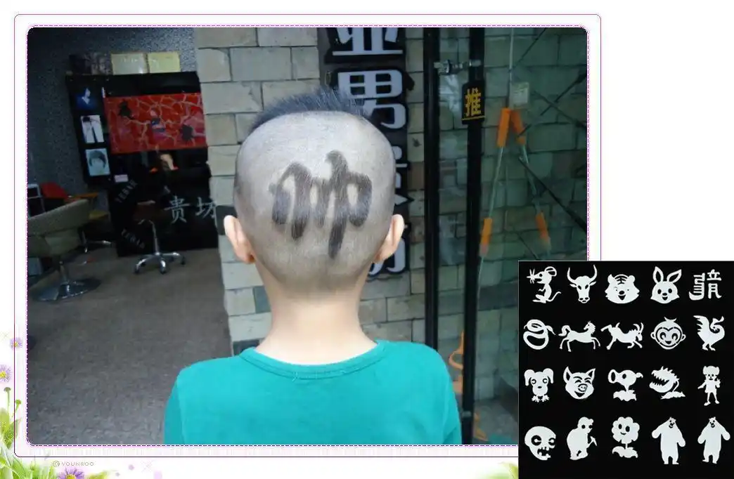 浙江金华diy儿童个性造型发型模具宝宝理发模型婴儿刻字造型模贴理发