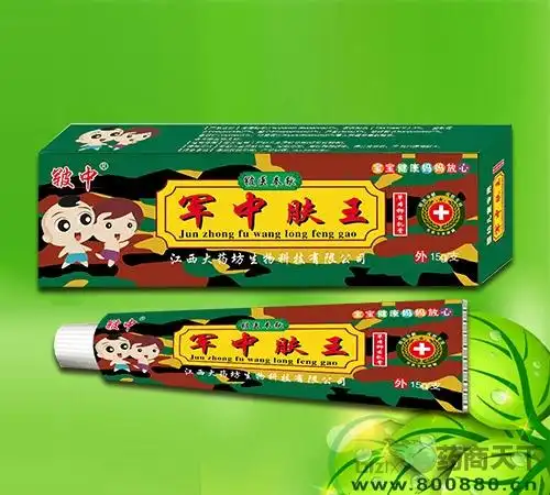 军中肤王龙凤膏儿童专用乳膏招商