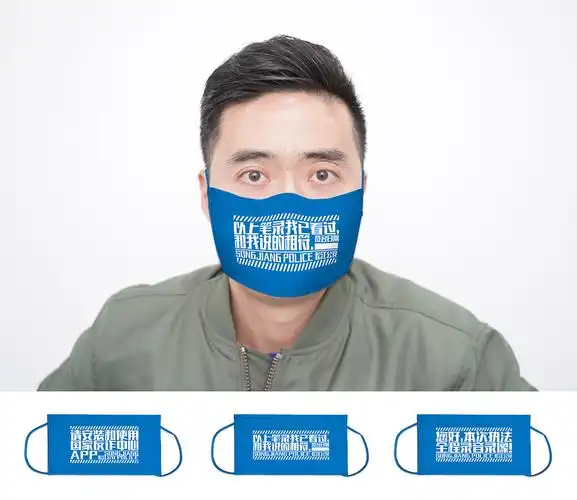 分公司文创口罩设计|平面|图案|禽兽猛于虎 - 原创作品 - 站酷 (zcool