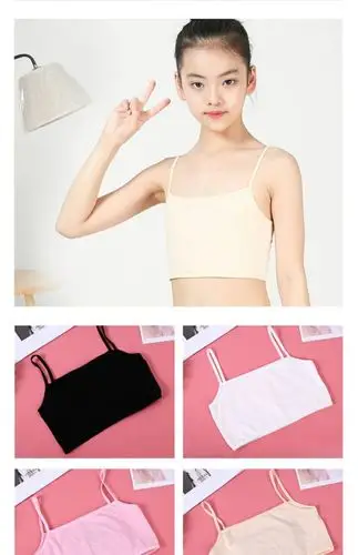 儿童内衣少女文胸小背心吊带刚发育期9-10-11-12岁大童女孩小学生_精