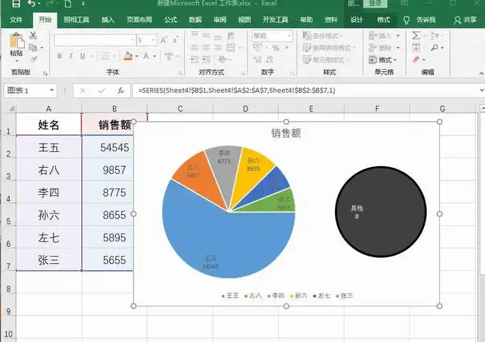 如何利用excel制作复合饼图?学会了,让你的数据图表清晰化!-office画