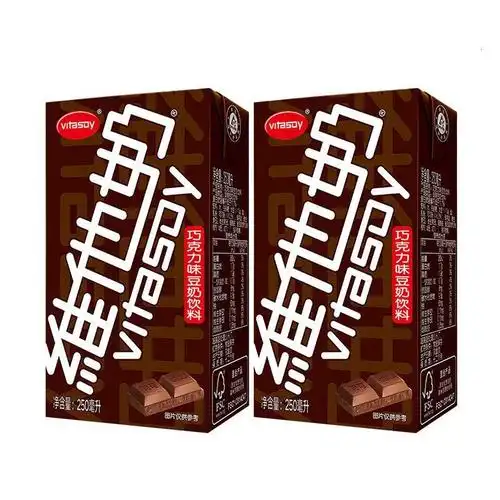 维他奶巧克力豆奶饮料250ml*24盒 植物蛋白早餐奶 整箱批发