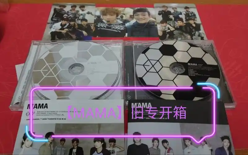 【mama】引进版exo古早旧专开箱