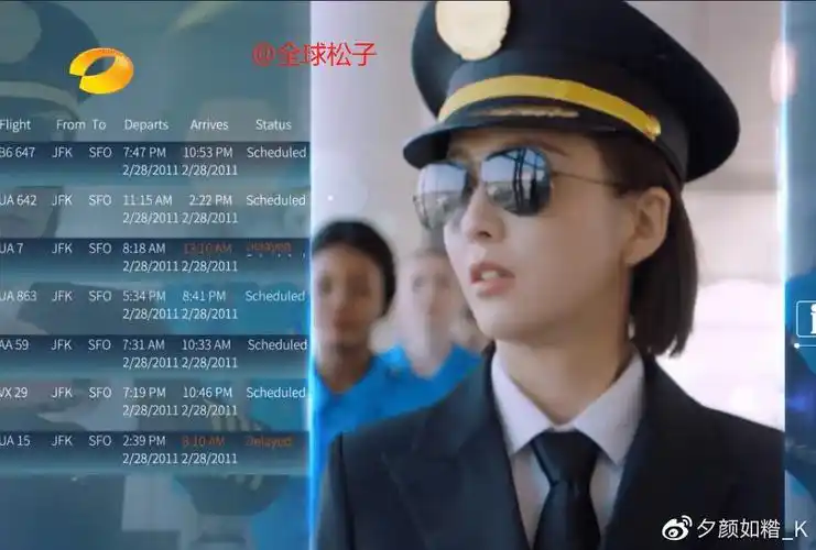 《爱的厘米》这部剧中女一号佟丽娅饰演机长,这个人物设定也是蛮新奇