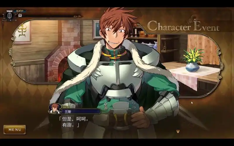 [兰斯10]瓦古食卷3剧情