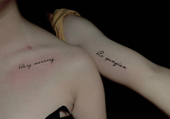 2020最新情侣纹身图片集情侣纹什么图案好看9