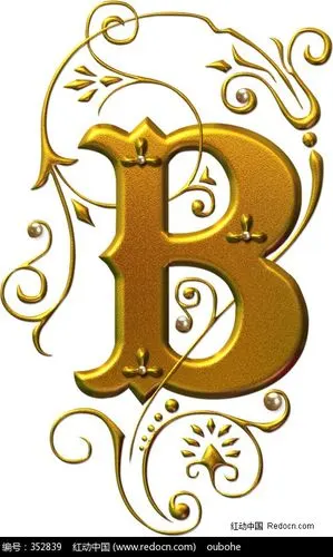 欧式金属字母b_英文字体_红动手机版
