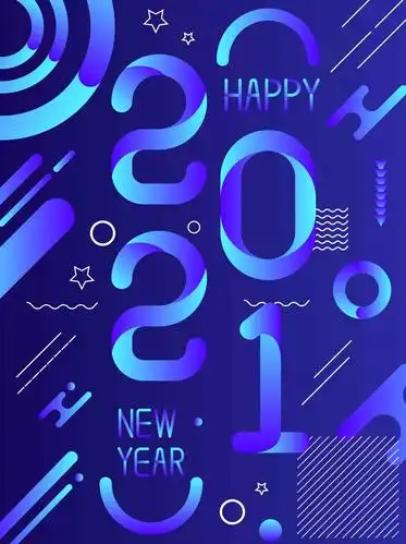 2021新年快乐创意背景图片
