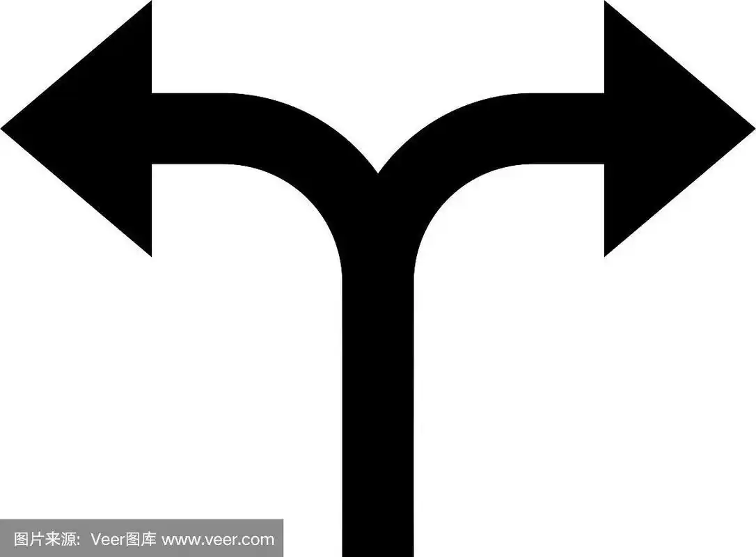 分岔箭头左右平图标