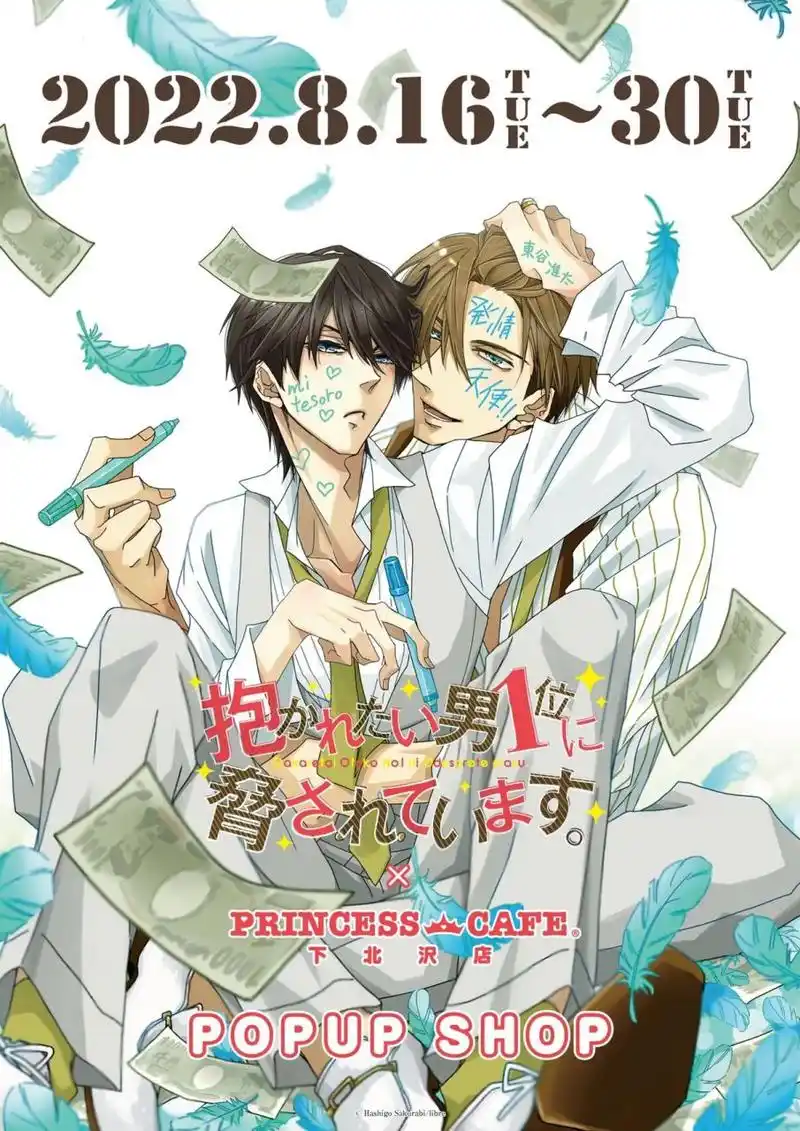 吧唧! 好像没有我想买的满2000日元赠送一张明信片特典!