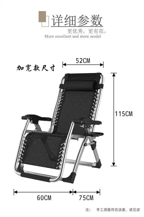 躺椅午休折叠椅午休折叠床办公室午睡床懒人椅沙滩椅沙发椅靠椅陪护床