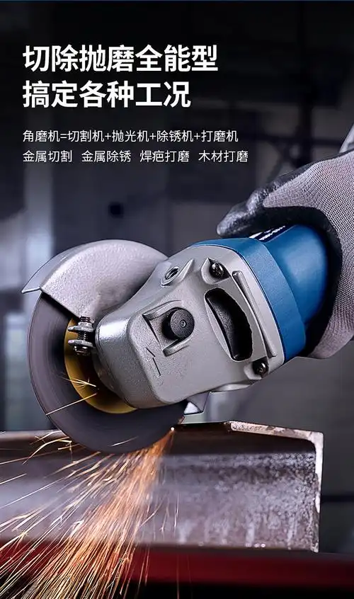 东成角磨机wsm710-100磨光机东城电动打磨抛光机家用手沙轮切割机 ws