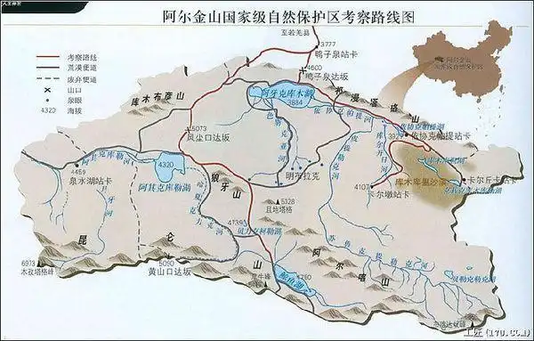 阿尔金山脉的河流水系