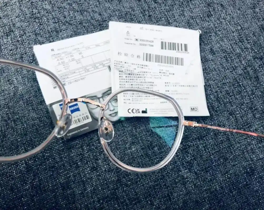 蔡司成长乐眼镜片对孩子的好处