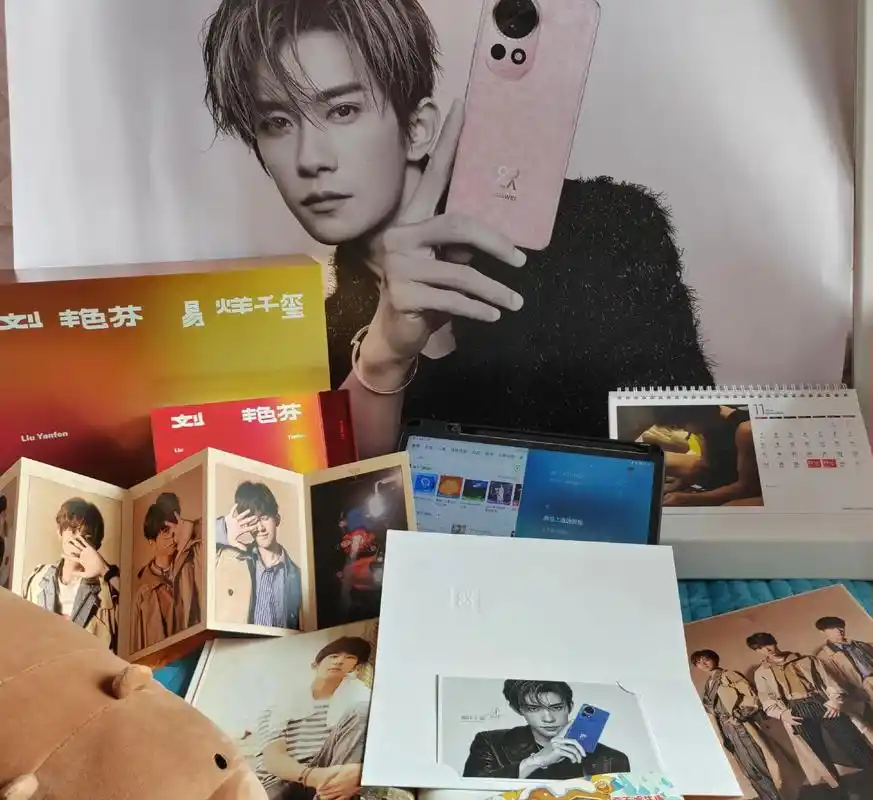 开心的时候看看,不开心的时候也看看#易烊千玺 #千纸鹤 #热 - 抖音