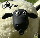 小羊肖恩表情包小羊肖恩gif表情动图