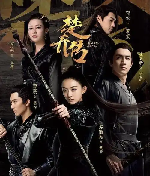 腾讯视频上半年最赚钱的电视剧最赚钱的电视剧