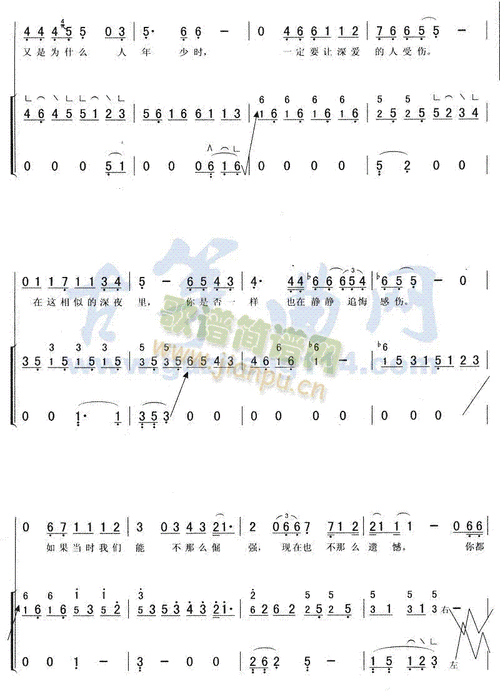 后来简谱_后来古筝扬琴谱曲谱_古筝扬琴谱_818简谱曲谱网