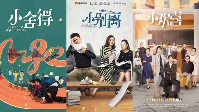 《致我们甜甜的小美满》,以及柠萌的"小"系列:《小别离》