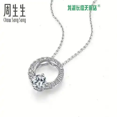 周生生新品都会之颂系列18k金钻石项链