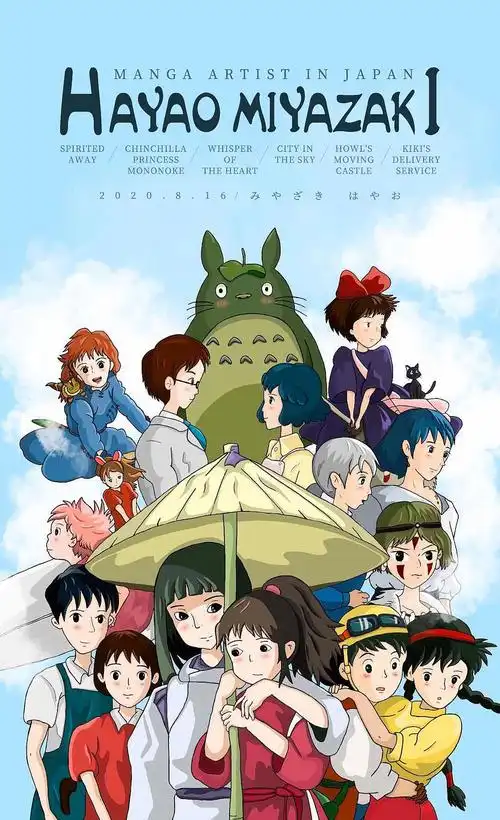 宫崎骏电影集合海报_fanniechenchen-站酷zcool