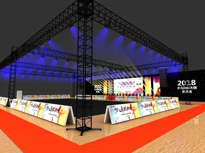 3d max儿童舞蹈大赛舞美效果图