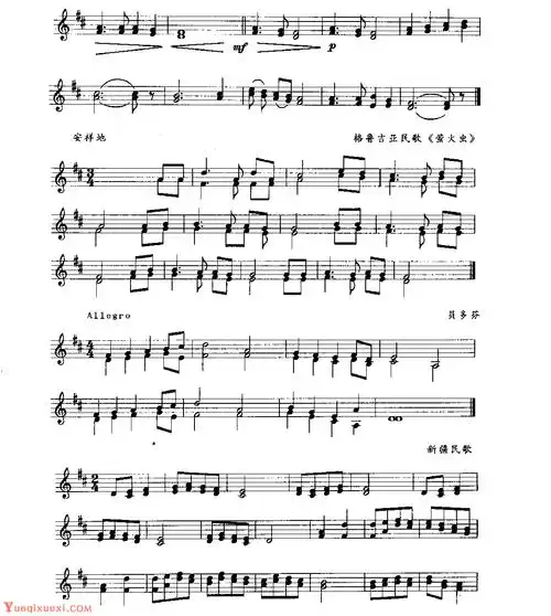 五线谱视唱教学《二声部视唱练习》_歌唱教程