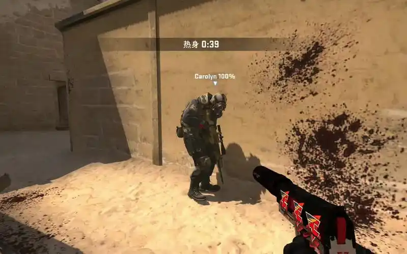 《csgo》休闲米垃圾惊险暴力陀螺