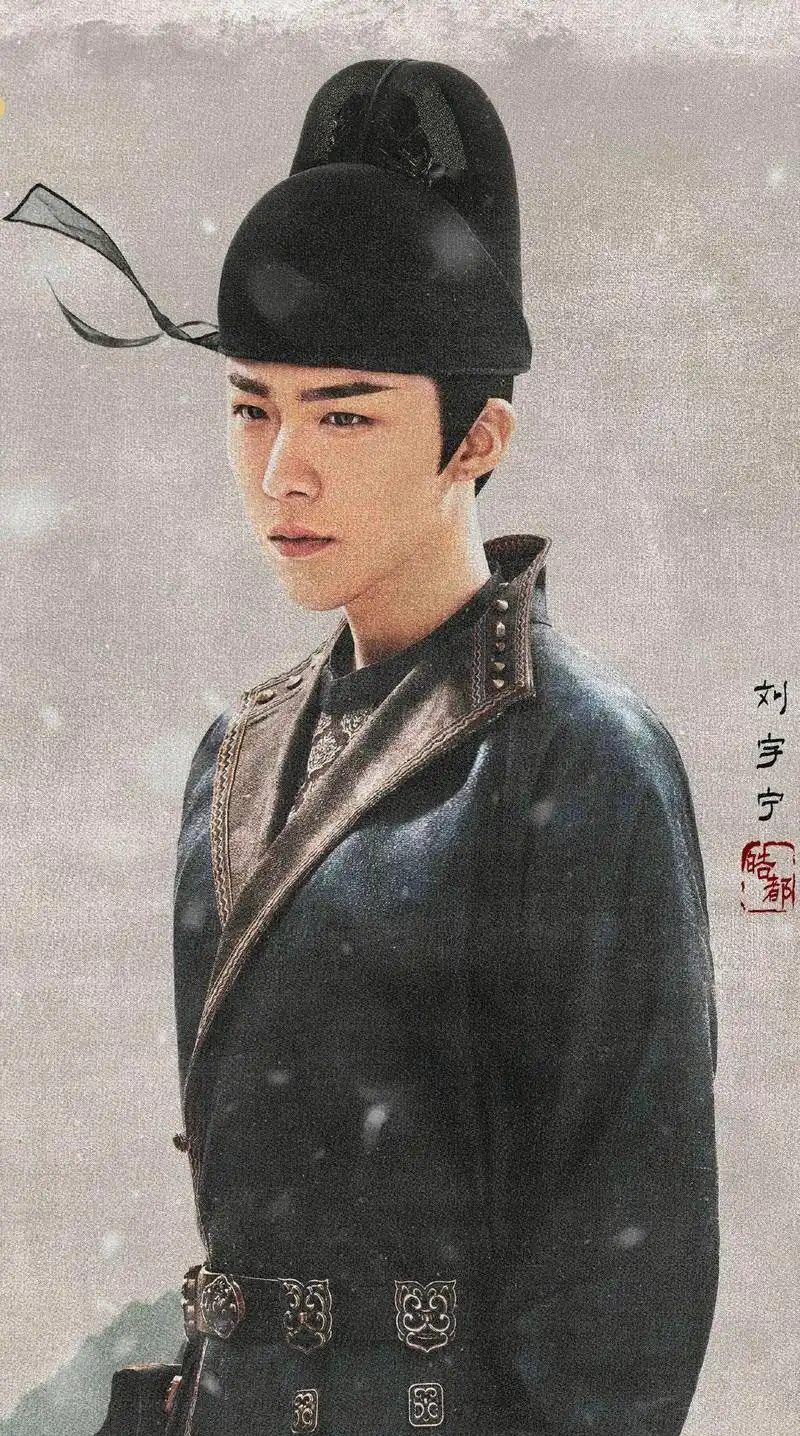 长歌行刘宇宁图片:一身正气的模样太帅了