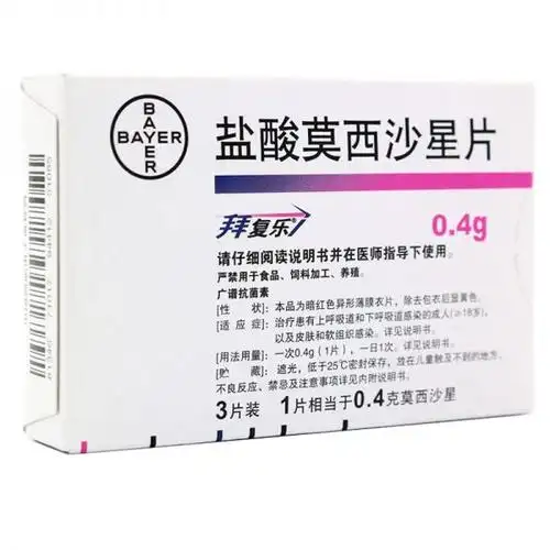 商家:怡康大药房旗舰店品牌:拜复乐销量:100加入我的收藏拜复乐