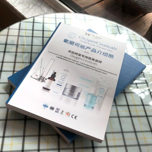 蓝多映画氧丽克丝产品介绍册说明书画本可设计定制2022新版两本