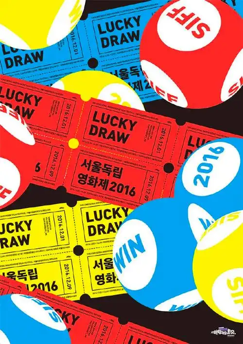 top14   内容相当复杂.版式和文字内容复杂的海报设计,有一定的难度.